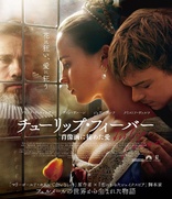 Heaven's Gate Complete Version Blu-ray (天国の門) (Japan)