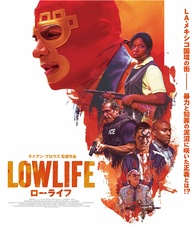 Amazon.co.jp: ローライフ [Blu-ray] : ニッキー・ミッチョー