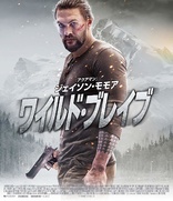 Braven (Blu-ray Movie)