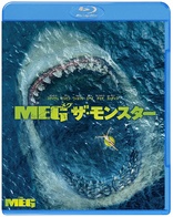 The Meg (Blu-ray Movie)