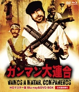 Compaeros (Blu-ray Movie)