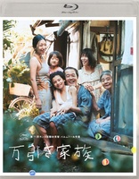 Shoplifters (Blu-ray Movie)