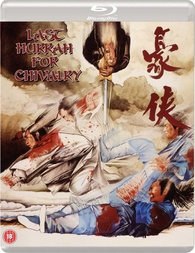 Last Hurrah for Chivalry Blu-ray (豪俠 / Háo xiá | Eureka