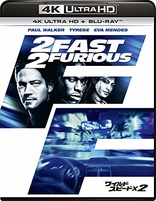 Fast and Furious 7 Blu-ray (ワイルド・スピード SKY MISSION) (Japan)