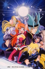 スレイヤーズ。ビデオ。得！ Slayers Blu-ray BOX Blu-ray (DigiPack) (Japan)
