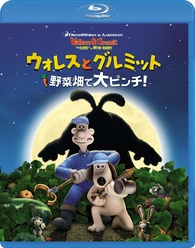 Wallace And Gromit The Curse Of The Were Rabbit Blu Ray ウォレスとグルミット 野菜畑で大ピンチ Japan