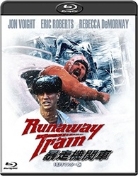 Runaway Train Blu Ray 暴走機関車 Japan