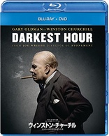 Darkest Hour (Blu-ray Movie), temporary cover art