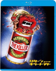 リターン・オブ・ザ・キラートマト('88米)　Blu-ray Return of the Killer Tomatoes! Blu-ray (リターン・オブ・ザ・キラー