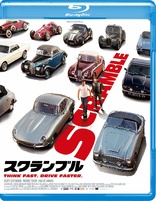 Overdrive (Blu-ray Movie)