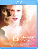 The Human Stain (Blu-ray Movie)