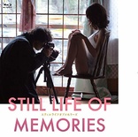 记忆的静物 Still Life of Memories