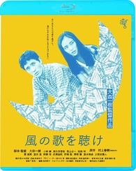 【国内在庫】 of Song the Hear the no Kaze / (風の歌を聴け Blu-ray Wind ミュージック