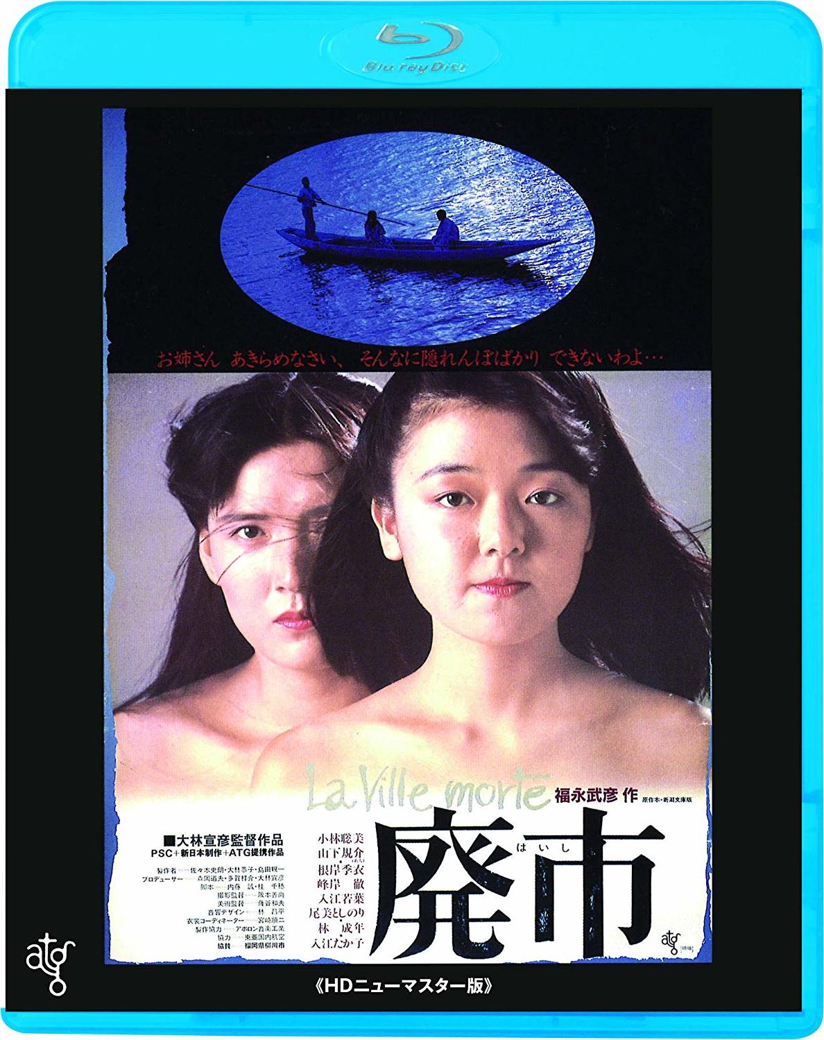 シルビアのいる街で('07スペイン/仏)Blu-ray