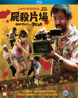 One Cut of the Dead (Blu-ray Movie)