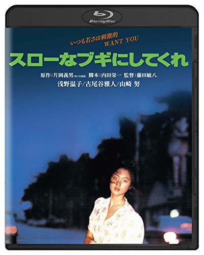 その他 Boogie Boy [Blu-ray] Amazon.com: Boogie Boy (2-Disc Special Edition) [Blu-ray +