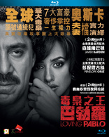 Loving Pablo (Blu-ray Movie)