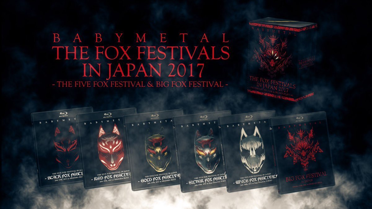 カテゴリ BABYMETAL THE FOX FESTIVALS IN JAPAN2017の通販 by MASA's