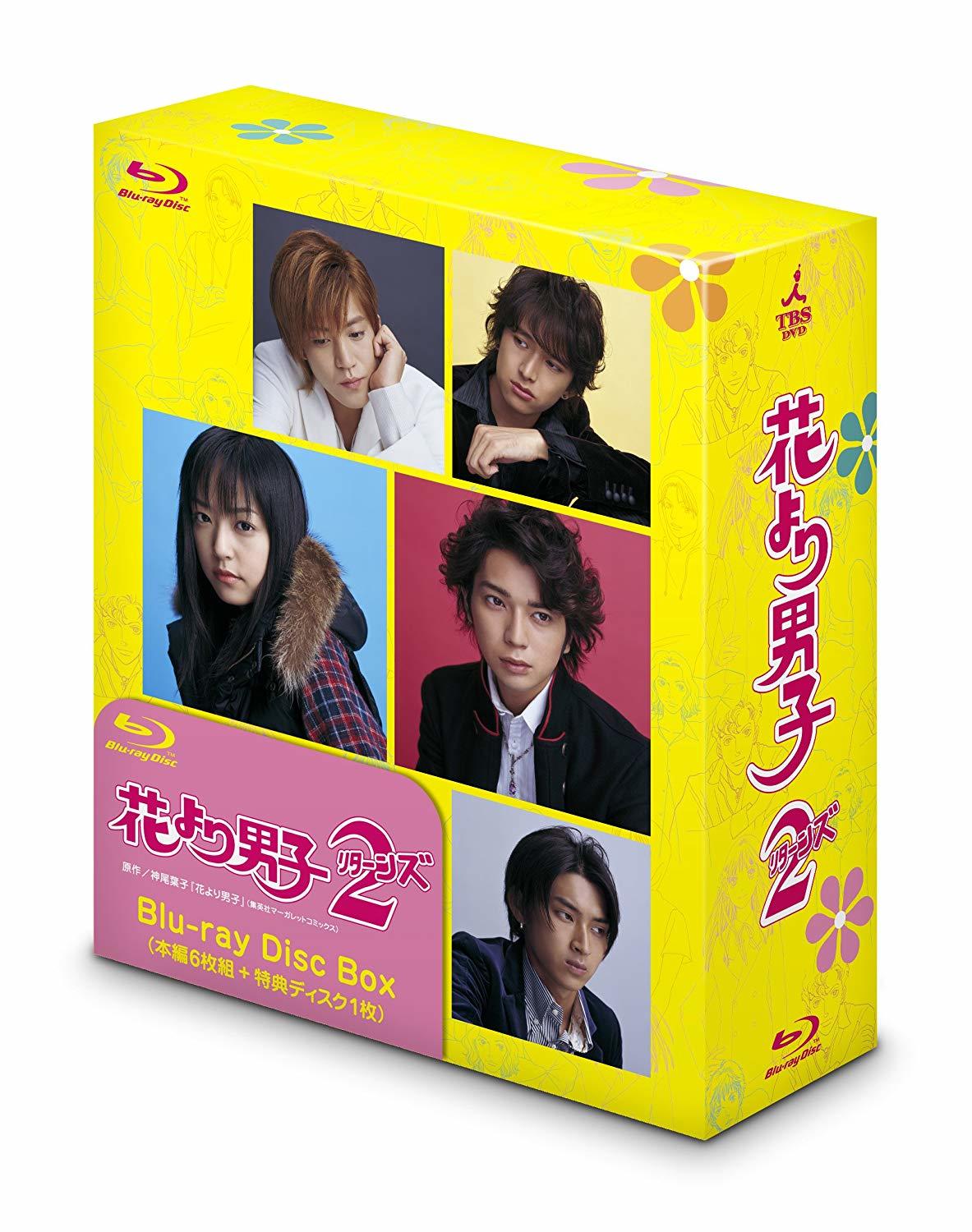 Boys Over Flowers Season Two Complete Box Blu-ray (DigiPack) (Japan)