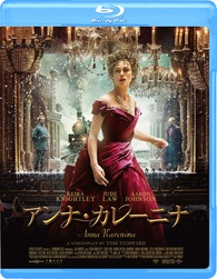 Anna Karenina Blu-ray (アンナ・カレーニナ) (Japan)