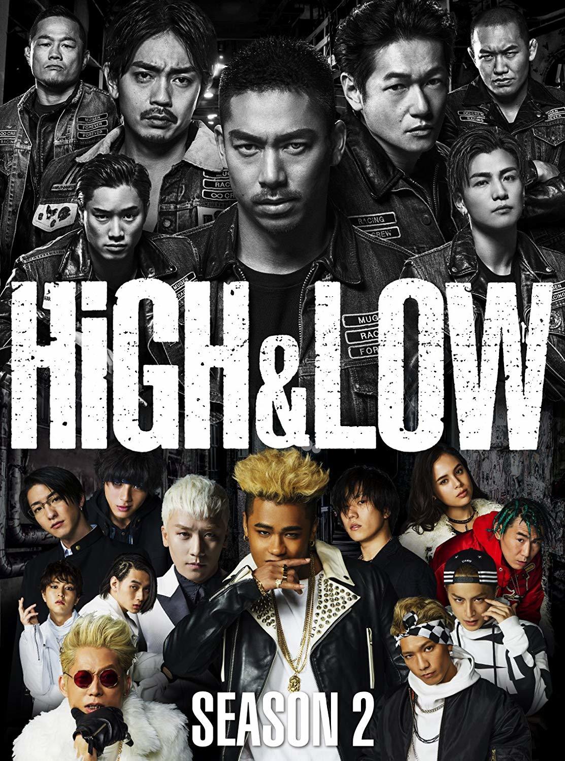 High And Low The Story Of S W O R D Season 2 Complete Series Box Blu Ray Digipack Japan