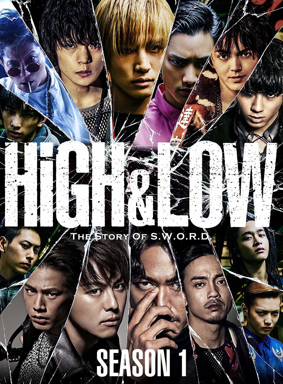 High and Low: The Story of S.W.O.R.D. Season 1 Complete Series Box 