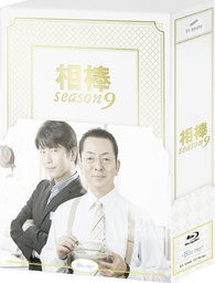AIBOU Tokyo Detective Duo Season 9 Complete Series Box Blu-ray