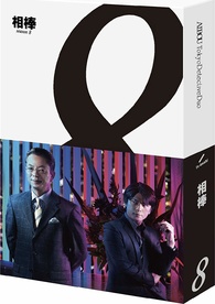 AIBOU Tokyo Detective Duo Season 8 Complete Series Box Blu-ray