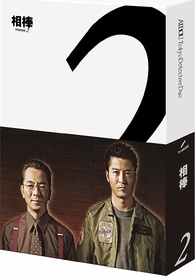 AIBOU Tokyo Detective Duo Season 2 Complete Series Box Blu-ray