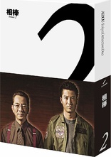 AIBOU Tokyo Detective Duo Season 9 Complete Series Box Blu-ray