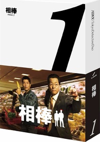 AIBOU Tokyo Detective Duo Season 1 Complete Series Box Blu-ray