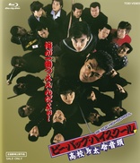 Bee Bop High School Complete Movies Box Blu-ray (ビー