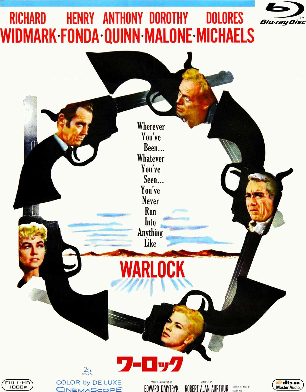 Warlock Blu Ray Release Date April 3 19 ワーロック Japan