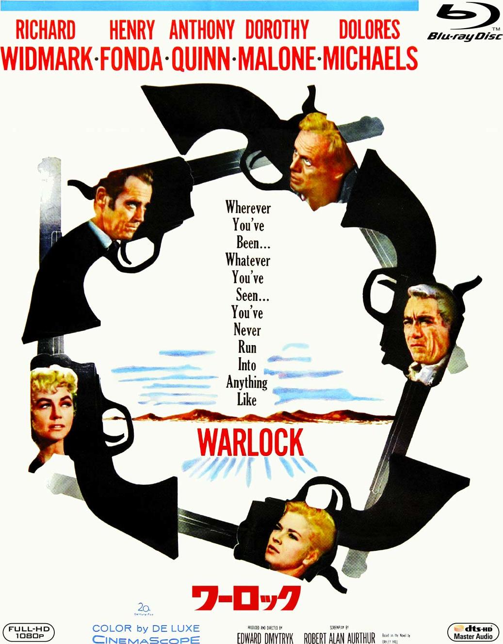 Warlock Blu Ray Release Date April 3 19 ワーロック Japan Warlock Blu Ray Release Date April 3 19 ワーロック Japan