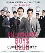 Billionaire Boys Club (Blu-ray Movie)