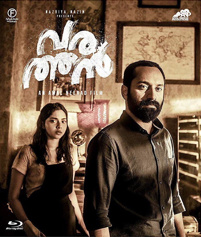 Varathan Blu ray Outsider India