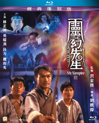 MR VAMPIRE (REGION B IMPORT) BLU-RAY