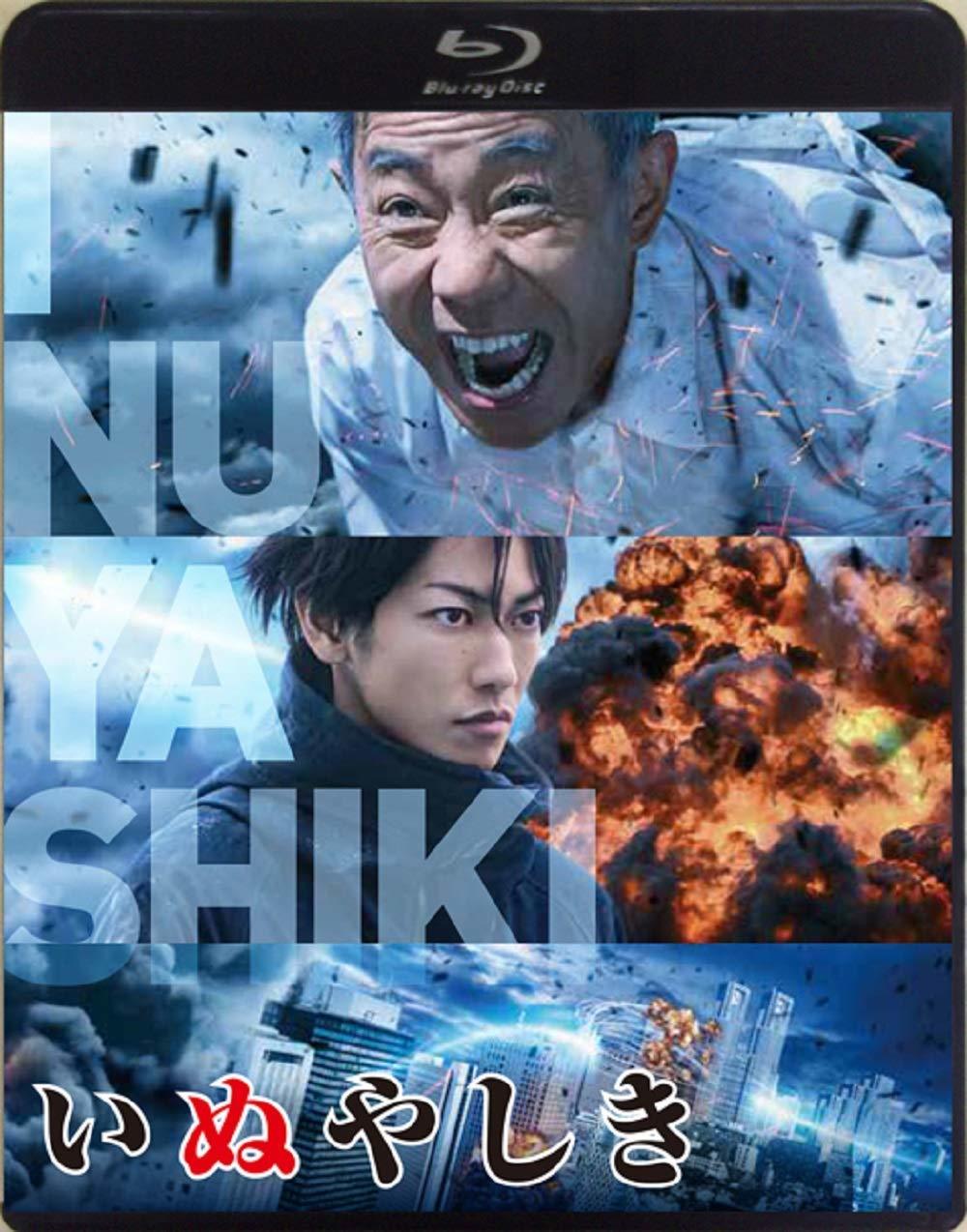 Inuyashiki Blu-ray (いぬやしき) (Japan)