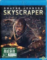 Skyscraper (Blu-ray Movie)