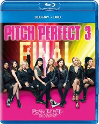 ピッチ・パーフェクト3作品セット Blu-ray Amazon.co.jp | Pitch Perfect 3 [Regions 2,4] [Blu-ray] DVD・ブルーレイ