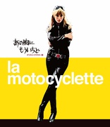 The Girl on a Motorcycle (Blu-ray Movie)