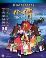 小倩 A Chinese Ghost Story: The Tsui Hark Animation