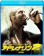 Crank 2: High Voltage (Blu-ray Movie)