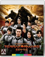 Terra Formars (Blu-ray Movie)