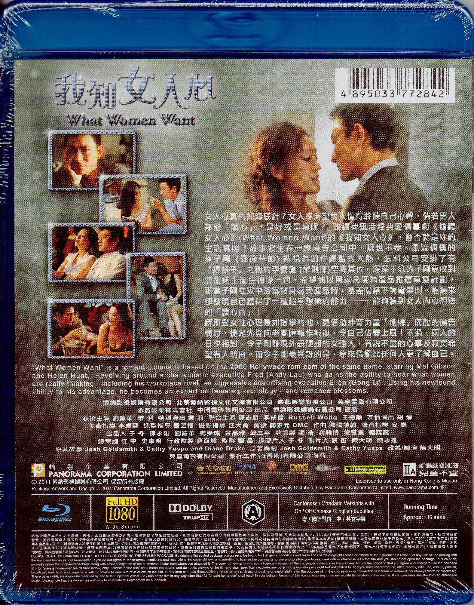 What Women Want (Blu-ray, 2000) for sale online