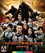 Terra Formars (Blu-ray Movie)