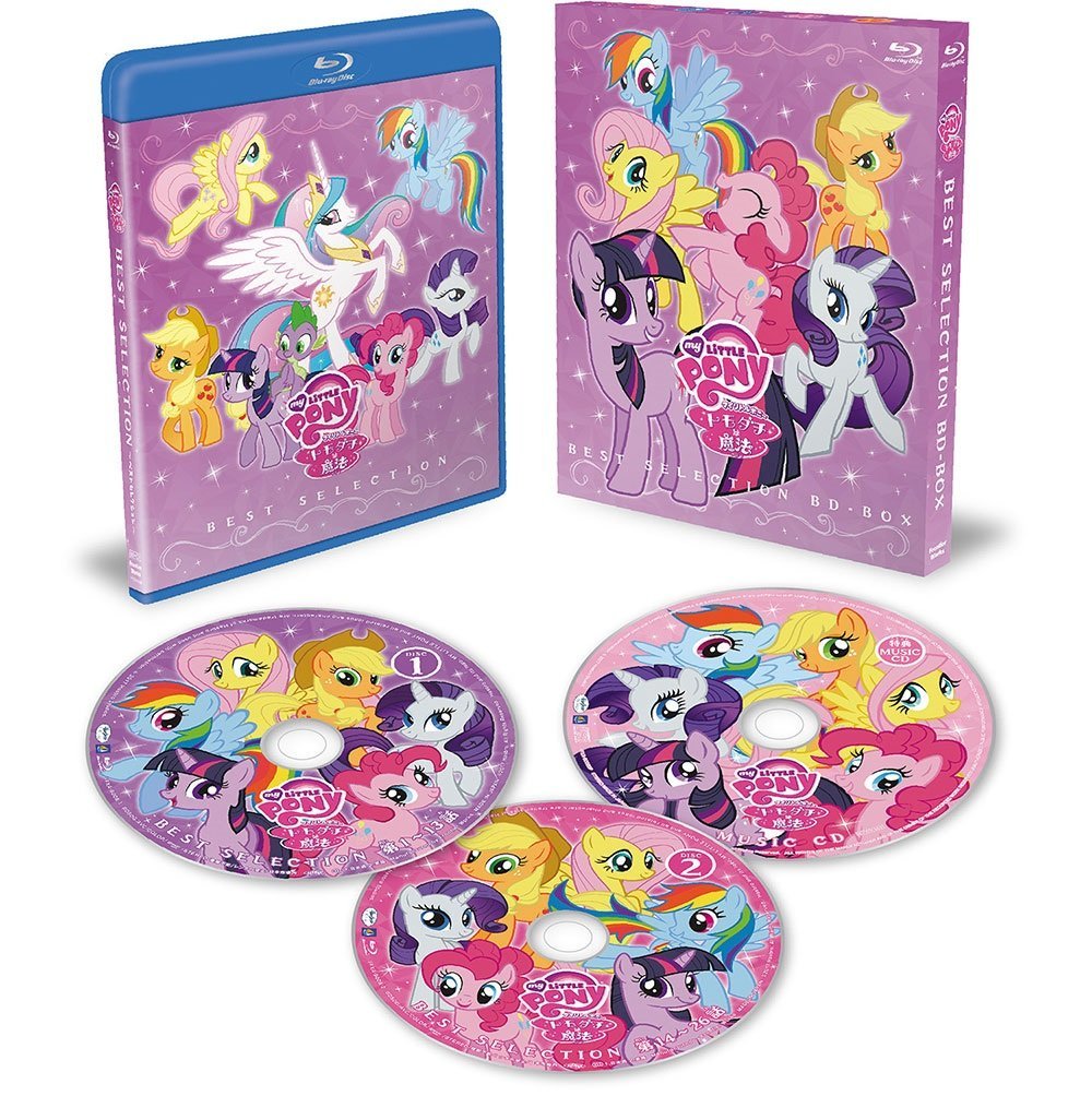 マイリトルポニー ベストセレクション BD-BOX 231656_front.jpg?t=1548604735