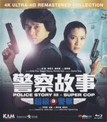 Police Story III (Blu-ray Movie)