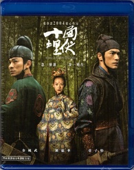 House of Flying Daggers Blu ray Shi mian mai fu Sap