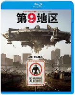 District 9 (Blu-ray Movie)